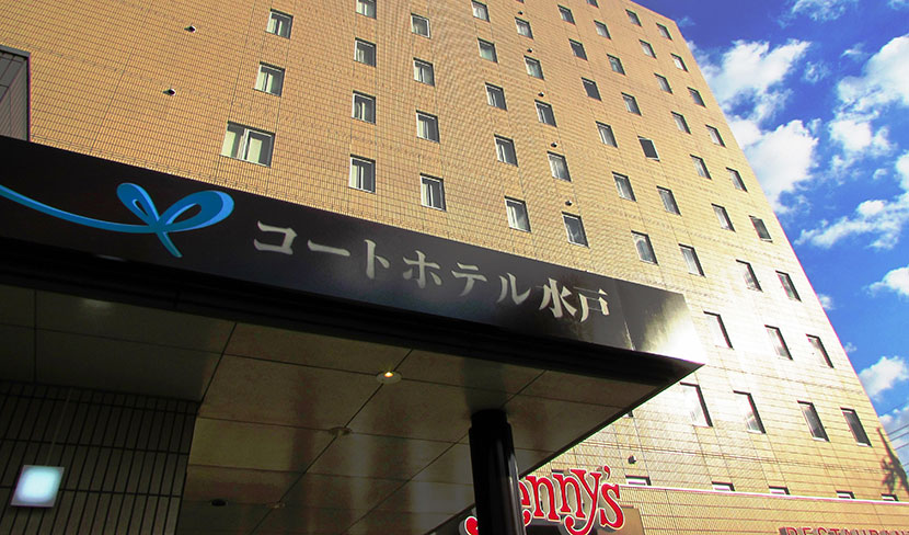 Hotels Near Hakata Train Station Hotels Near Hakata Train Station