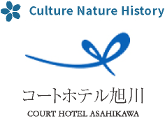 公式ブログ記事一覧 | 旭川駅徒歩2分 コートホテル旭川【公式】