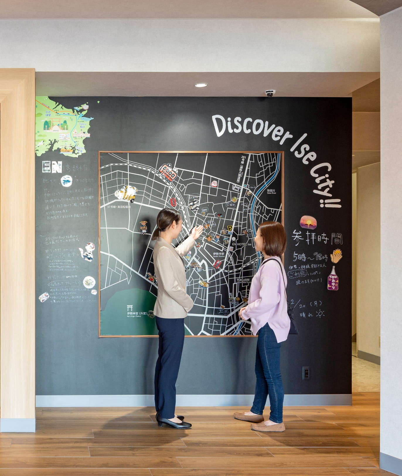 EN HOTEL Iseイメージ