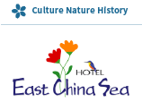 Ishigaki Island sea view hotel East China Sea [Official Website]