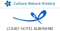 Court Hotel Kurashiki, 8 minutes from Kurashiki Station and 100m to Kirashiki Bikan historic quarter [Official Website]