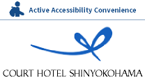 While in Shinyokohama, stay at Court Hotel Shinyokohama, a 5-minute walk from Shinyokohama Station [Official Website] 