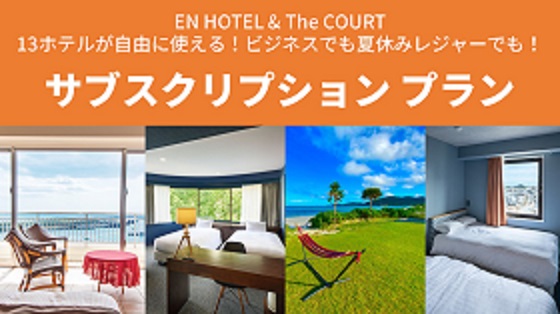 天神のホテルなら天神南駅3分コートホテル福岡天神 公式 天神のホテルなら天神南駅3分コートホテル福岡天神 公式