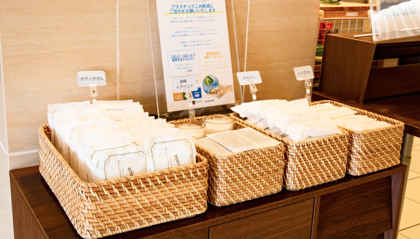 アメニティバーイメージ