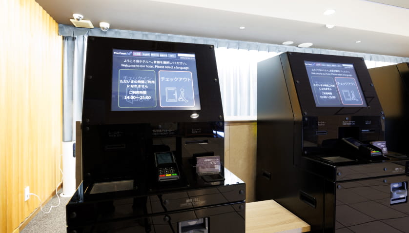 セルフチェックイン・アウト機イメージ