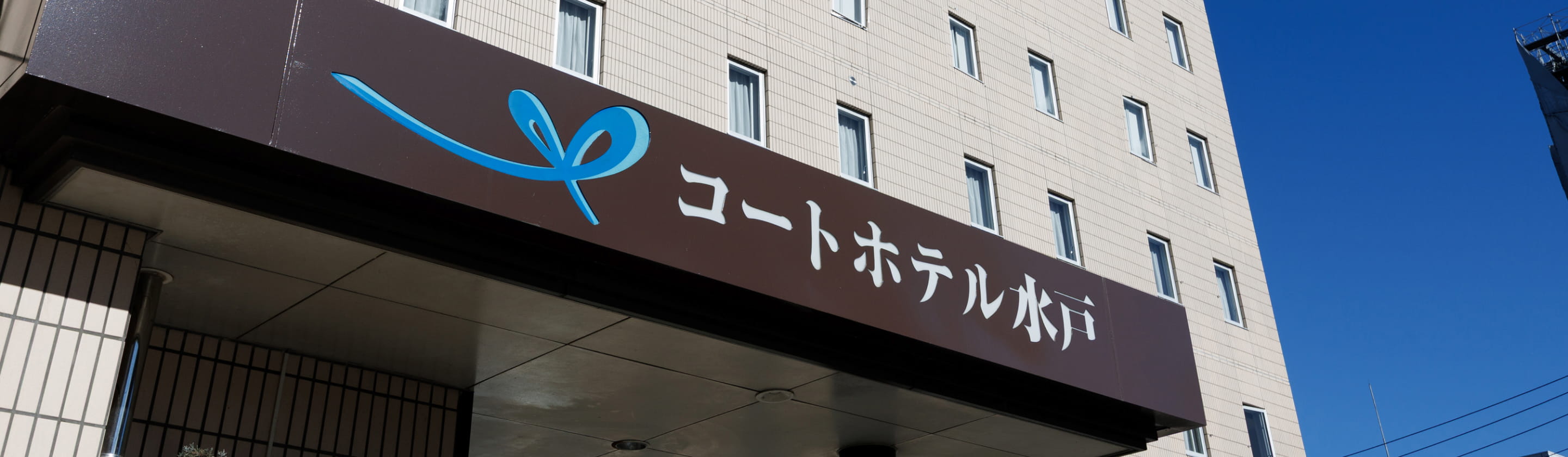 ホテルの魅力 イメージ