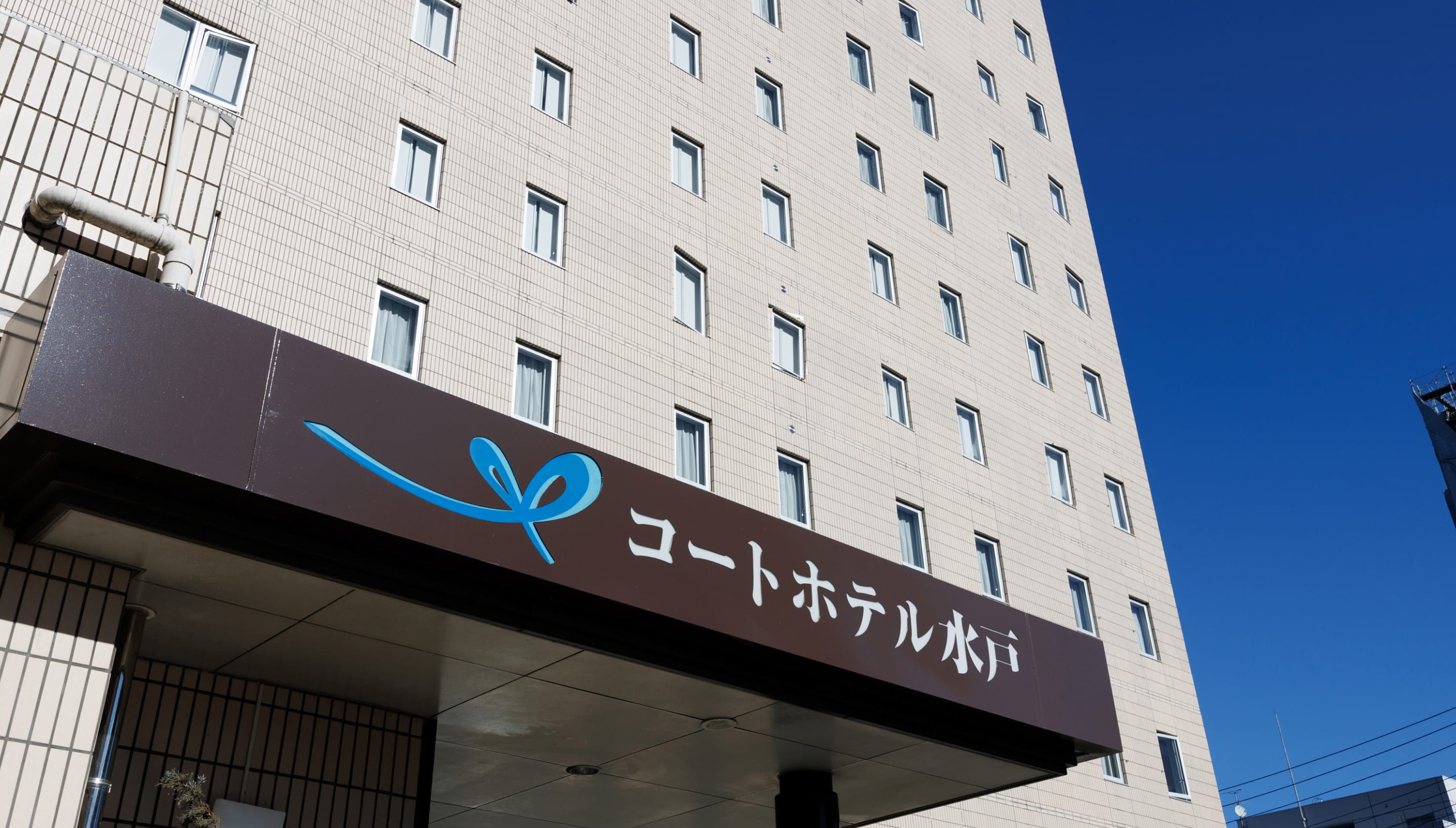 水戸駅から徒歩6分 コートホテル水戸