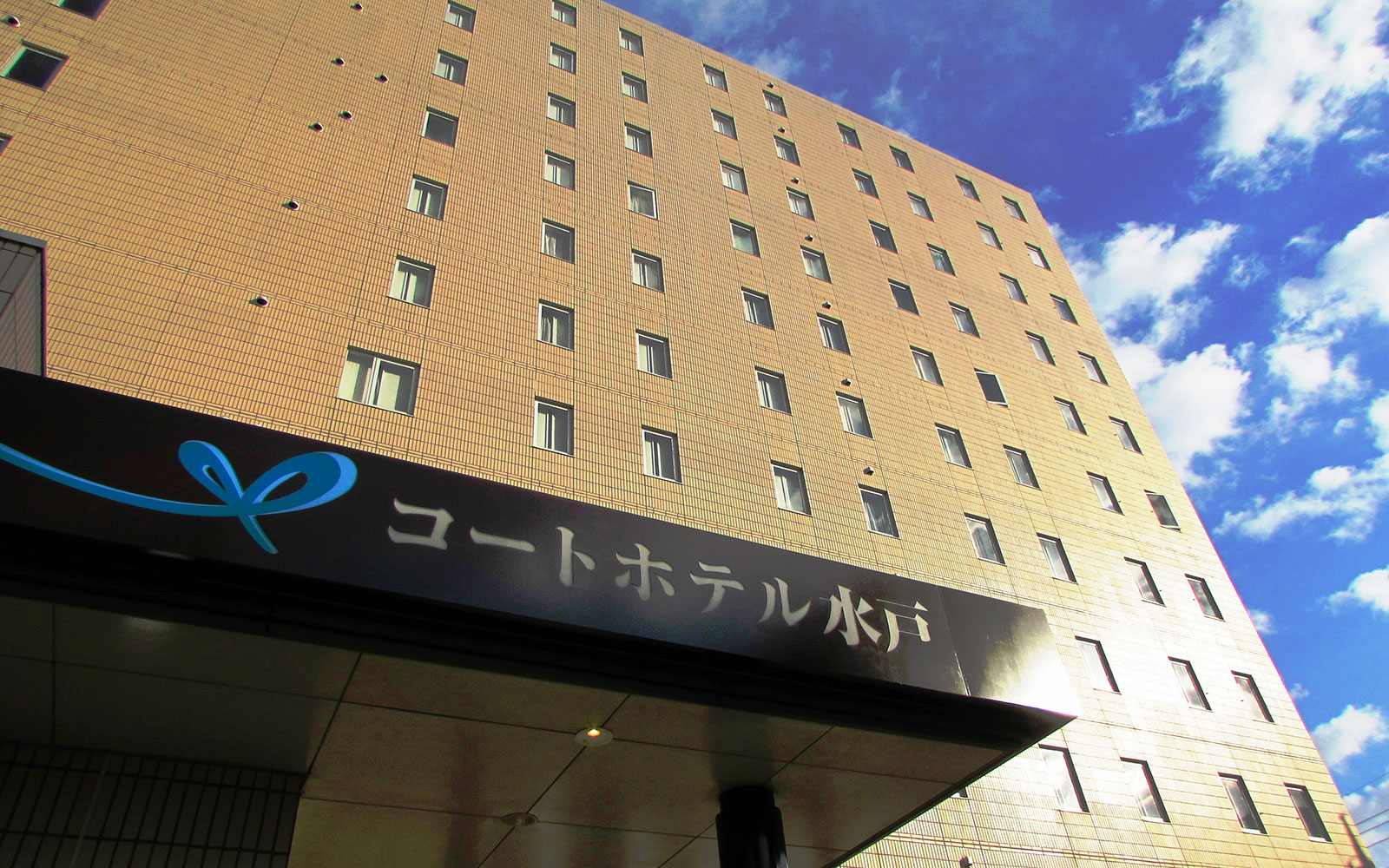 駅 ホテル 水戸 水戸駅周辺のホテル・旅館