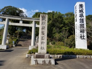 護国神社入口