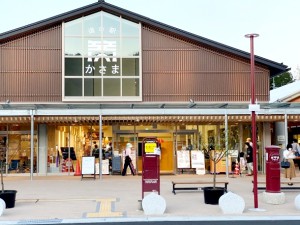 道の駅かさま2　正面