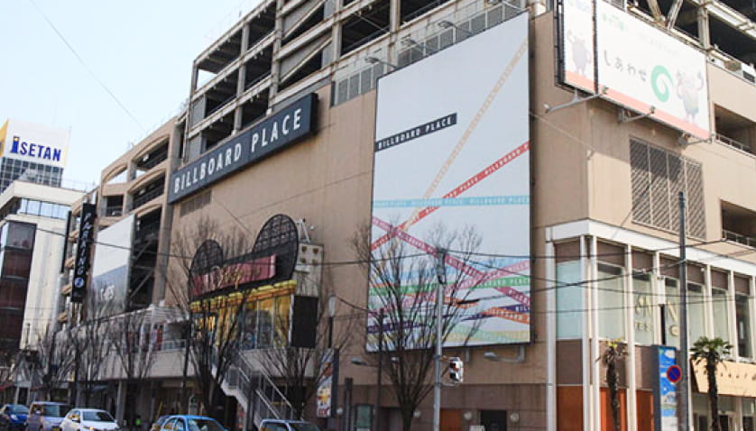 BILLBOARD PLACEイメージ