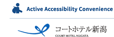 朱鷺メッセ車6分 新潟駅歩6分 新潟観光はコートホテル新潟【公式】