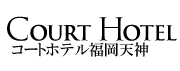 COURT HOTEL ロゴ