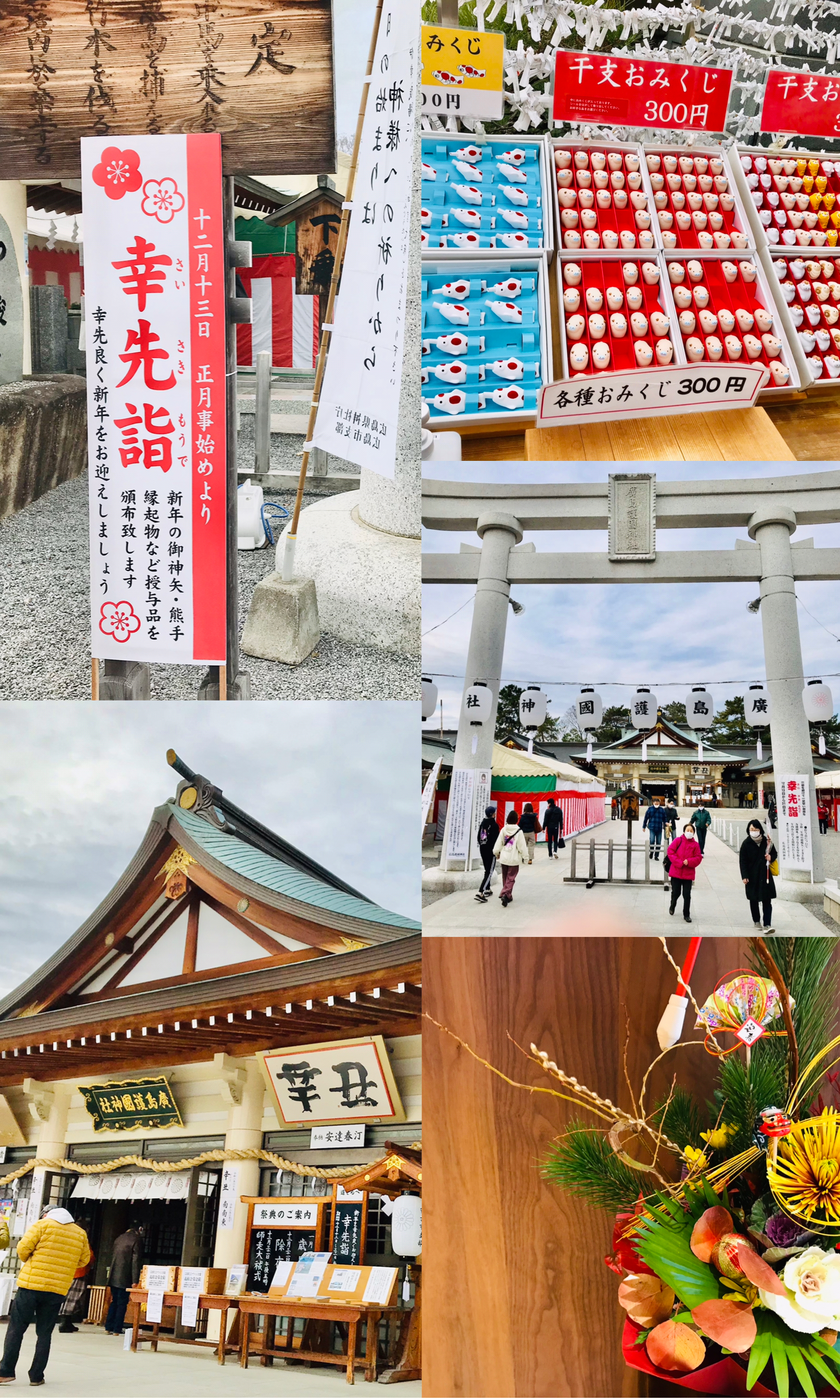 公式ブログ記事一覧 広島の ど真ん中 の最高立地 ヴァリエホテル広島 公式