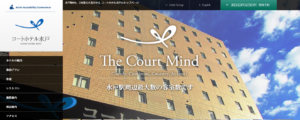 https://www.courthotels.co.jp/mito/