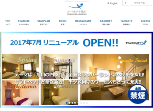 https://www.courthotels.co.jp/asahikawa/