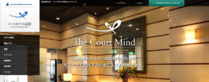 https://www.courthotels.co.jp/hamamatsu/