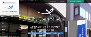 https://www.courthotels.co.jp/hakata/