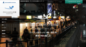 https://www.courthotels.co.jp/valie_tenjin/