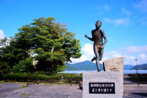 箱根駅伝