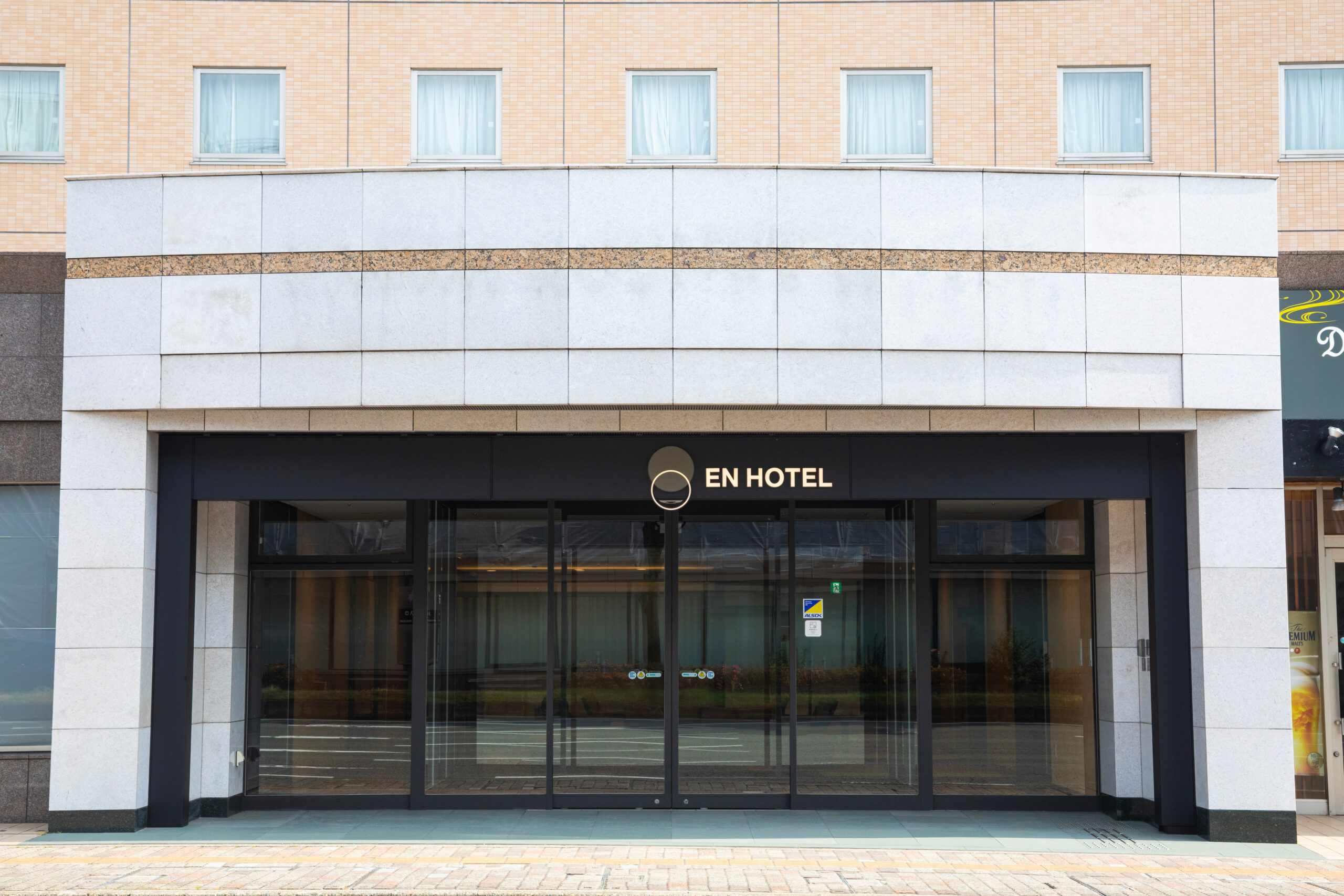 お知らせサムネイル