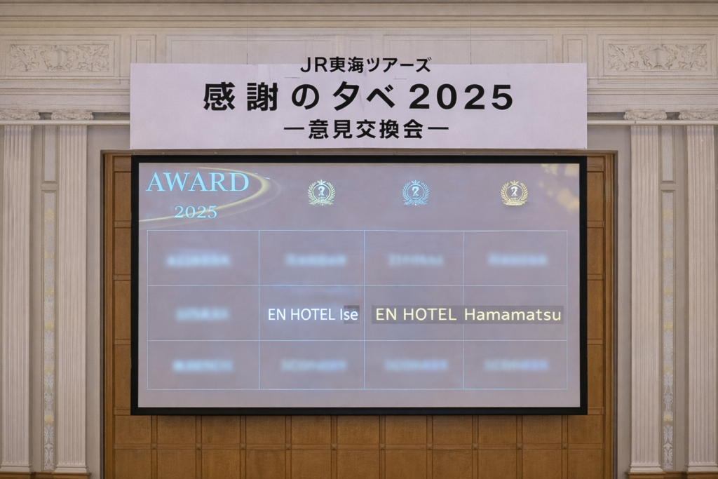 お知らせサムネイル
