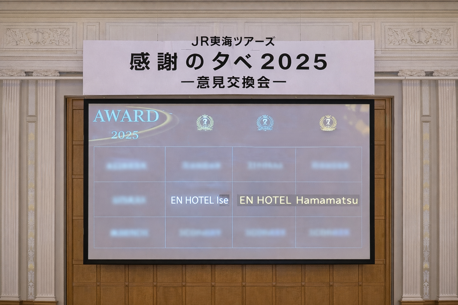 お知らせサムネイル