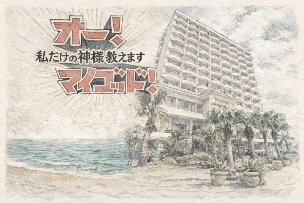 お知らせサムネイル