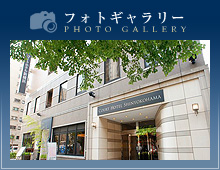 フォトギャラリー